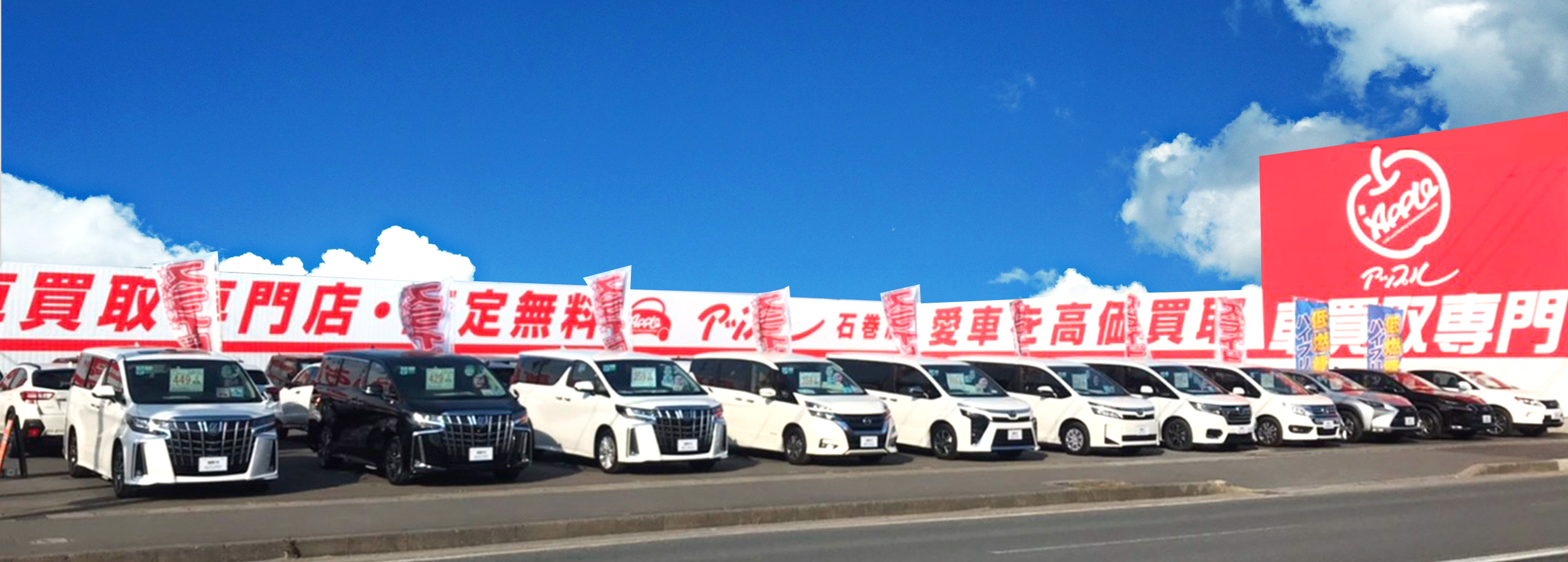 不要になったお車の買取やお車の買い替えをご検討されている方も是非ご利用ください