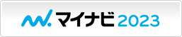 マイナビ