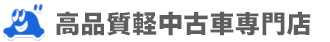 軽中古39.8専門店