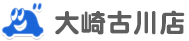 大崎古川